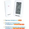 Часы-метеостанция LEVENHUK DISCOVERY REPORT W10 78871